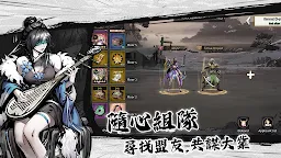 Screenshot 7: 征服與榮耀