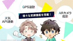 Screenshot 6: 束縛彼氏