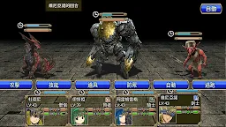 Screenshot 1: 反烏深淵