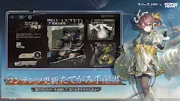 Screenshot 7: 리버스: 1999 | 일본버전