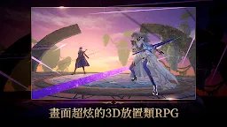 Screenshot 15: 星辰騎士