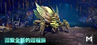 Screenshot 7: Godzilla x Kong: Titan Chasers