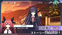 Screenshot 2: Date A Live: Spirit Pledge