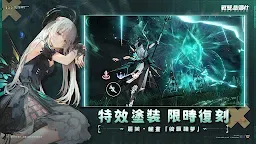 Screenshot 17: Punishing: Gray Raven | จีนดั้งเดิม