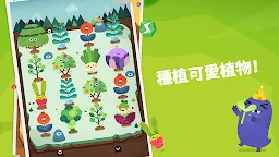 Screenshot 7: 口袋植物