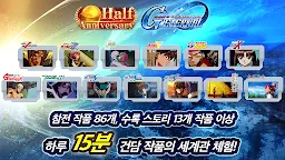 Screenshot 3: SD건담 지 제네레이션 이터널｜ Global