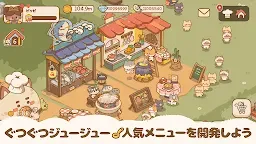 Screenshot 4: 猫とレシピ：癒しのねこ生活