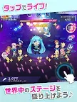 Screenshot 14: 初音ミク -TAP WONDER-
