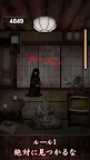 Screenshot 2: 找到你啦