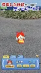 Screenshot 11: Yokai Watch World