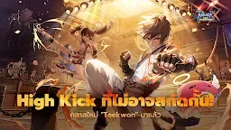Screenshot 7: Ragnarok X Next Generation | เอเชียตะวันออกเฉียงใต้