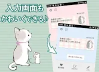 ダウンロード 待受にメモ アニマルライフ 可愛いメモ帳ウィジェット無料 Qooapp ゲームストア