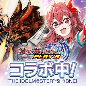 DUEL MASTERS PLAY’S