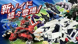 Screenshot 2: ZOIDS FIELD OF REBELLION