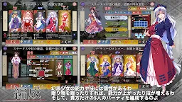 Screenshot 26: 東方翠神廻廊【RPG】