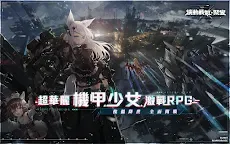 Screenshot 13: Artery Gear: Fusion | จีนดั้งเดิม