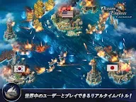 Screenshot 8: オーシャン＆エンパイア: Oceans & Empires