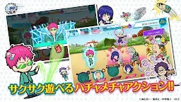 Screenshot 2: The Disastrous Life of Saiki K. Mosoboso! Psychic Battle