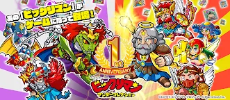 Screenshot 9: 聖魔大戰