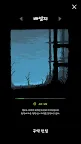 Screenshot 7: 매직서바이벌