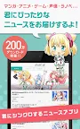 Screenshot 6: 駭客人偶 / Hack Doll官方情報