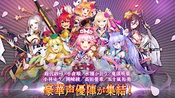 Screenshot 5: 異世界開始的偉人大戰爭