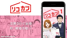 Screenshot 8: Manga Box