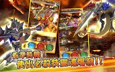 Screenshot 9: 魔物齒輪