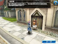 Screenshot 12: 托蘭異世錄
