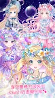 Screenshot 14: CocoPPa Dolls