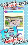 Screenshot 12: おそ松さん はちゃめちゃパーティー！