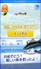 Screenshot 5: Fishing Star