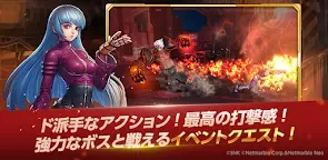Screenshot 3: The King of Fighters ALLSTAR | Japonês