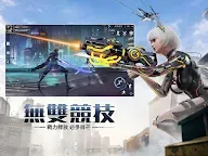Screenshot 7: 源進化 | 繁中版