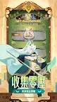 Screenshot 5: 劍與遠征 | 繁中版