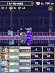 Screenshot 18: 淘氣地下城