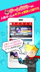 Screenshot 7: [ゲームギフト]人気ゲームのアイテムGET・事前予約/攻略