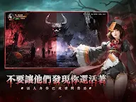 Screenshot 12: 最後的道長
