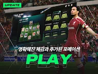 Screenshot 16: FIFA Mobile | Korean