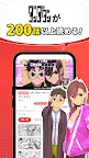 Screenshot 2: 少年ジャンプ＋最強人気オリジナルマンガや電子書籍、アニメ原作コミックが無料で毎日更新の漫画雑誌アプリ