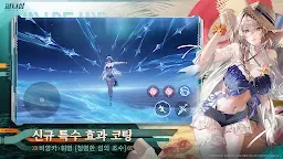 Screenshot 3: Punishing: Gray Raven | Korean