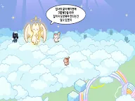 Screenshot 18: 천국에 간 나의 고양이