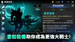 Screenshot 30: 黑暗之劍 崛起