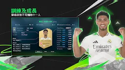 Screenshot 7: EA SPORTS FC™ Tactical
