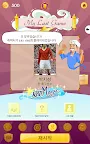 Screenshot 11: Akinator