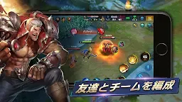 Screenshot 5: ヒーローズ・アリーナ