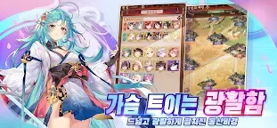 Screenshot 15: 少女迴戰 | 韓文版