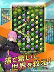 Screenshot 7: 神聖之劍
