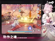 Screenshot 9: Honkai Impact 3rd | Traditional Chinese