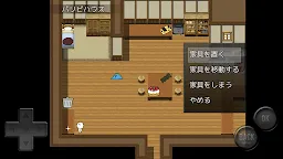 Screenshot 4: Avant Garde Kusoge